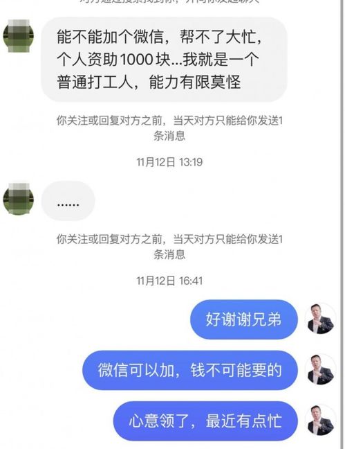 如何应对负债30万困境？月入7000的普通人怎样还清债务？