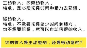 探索赚钱之道：哪些策略和方法才能真正帮助我们实现财务自由？