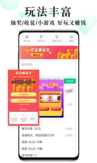 开明致学app下载指南：如何在哪个平台上观看小说与电视？