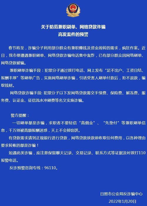 如何获取蕲春兼职的联系电话号码？求详细指引！