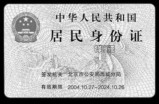 高铁上推销的大国外交收藏币可靠吗？它们的价值和真实性如何？