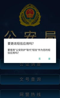 如何追回被APP诈骗的钱？被骗后能报案吗？律师费用多少？