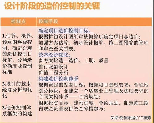 工程项目的关键阶段是什么？工程建设中最重要的是哪个阶段？