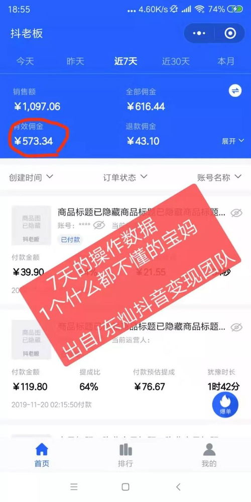 如何在任务岛上轻松赚取额外收入？你真的了解吗？