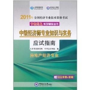 彩宝新手如何入门？全面指南+PDF下载+专业知识视频讲解