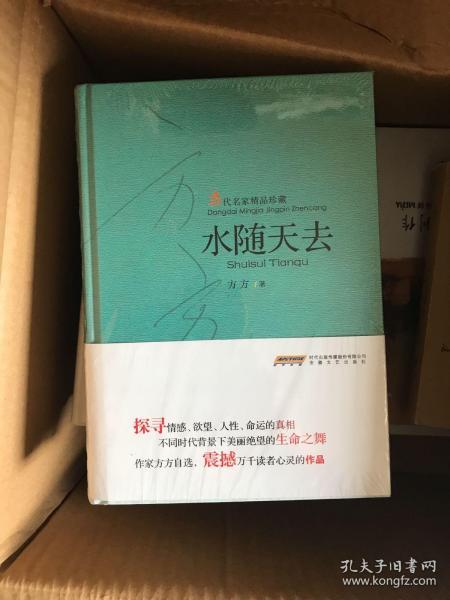 如何免费阅读馥郁宋持风宁馥小说全文？笔趣阁鹅绒锁无弹窗阅读攻略