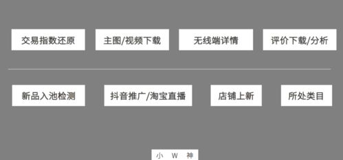 哪些电商图片制作软件免费好用？一键生成主图的必备工具推荐