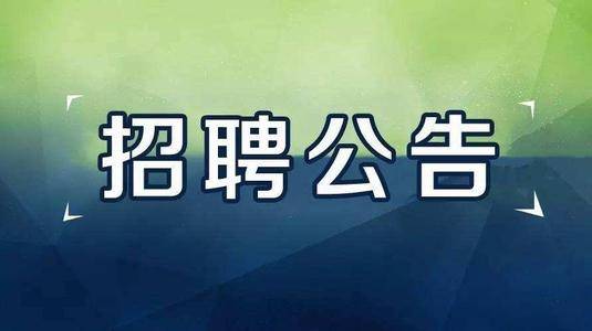 九江哪里有靠谱的兼职招聘？急寻招工信息！