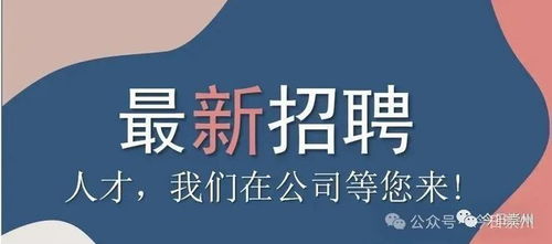 咸阳夜班兼职招聘信息更新了吗？最新夜班岗位等你来探！