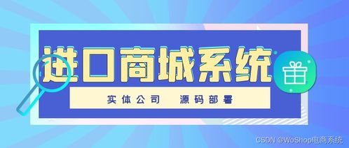 如何做好跨境电商？揭秘选品、运营与客户服务的成功之道