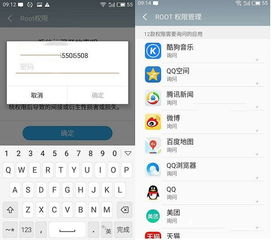 怎么在红手指中设置权限和开启root？权限管理位置在哪？