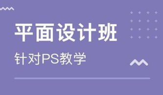 广州设计培训速成班多少钱？排名前十的机构有哪些？