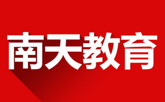 电商培训开网店靠谱吗？如何开办电商培训班及所需条件和费用？