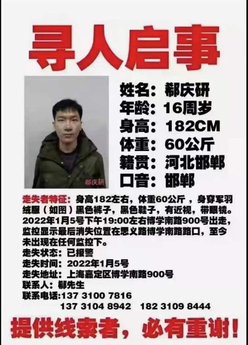 16岁少年如何寻找合适的兼职？日结工作有哪些推荐？