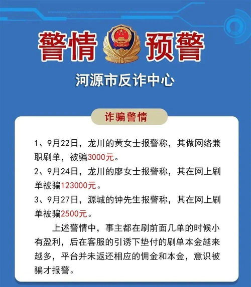 龙川兼职网和招工网站哪个更靠谱？求职者该如何选择？