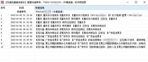 如何填写无货源单号？云关联工具处理发货单号问题全解析