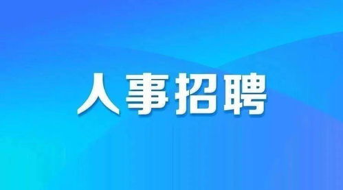 衢州晚上有哪些兼职招聘？晚班兼职机会哪里找？