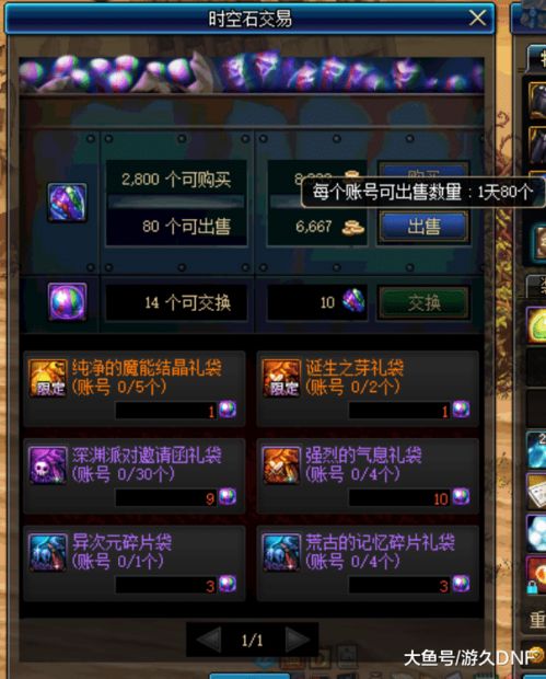 如何下载搬砖我最强正版无限金币版？攻略与升级用途详解