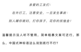 如何用简短有力的文案表达拒绝躺平的决心？拒绝躺平的金句与口号推荐