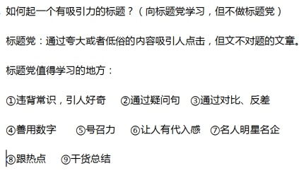 美渠如何实现快速盈利？高效赚钱方法大公开！