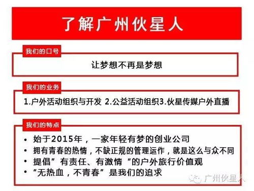 兼职领队如何接单？哪里能找到靠谱的兼职领队订单？