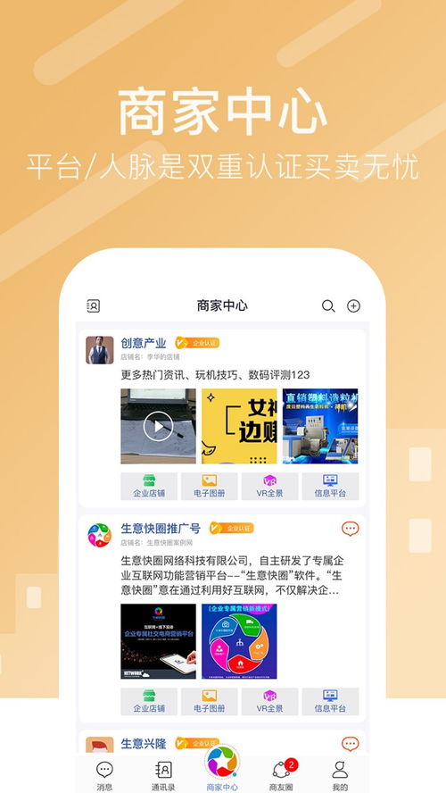 广州酷有拿货网可靠吗？官网APP下载指南及使用体验分享