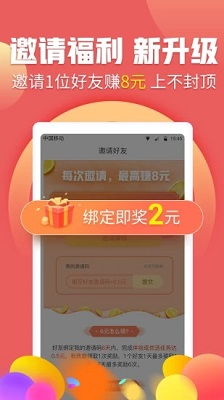 哪些超级赚钱APP可以实现马上提现？试试这些软件和游戏！