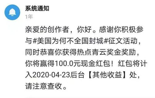 兼职初体验：如何写出真实感人的兼职经历作文？