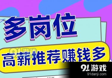 想找网上兼职客服工作？兼职客服专员岗位等你来挑战！