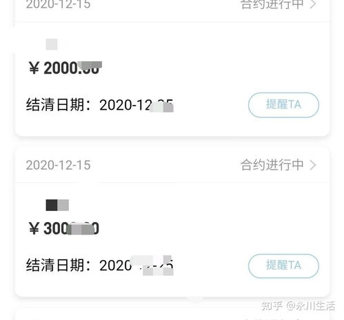 急需两万元资金周转，哪里可以快速借到钱？这些途径帮你解决燃眉之急