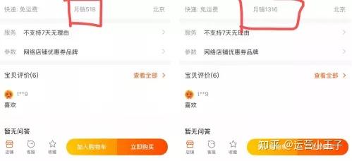 如何计算抖音50万粉丝的收入？月入多少？是否真的能赚钱？