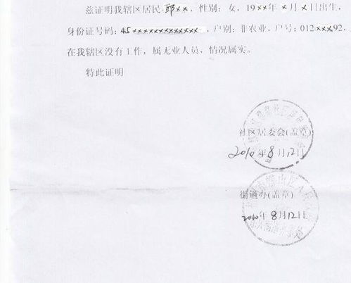 公办教师生育怎么报销，公办教师生育险怎么报销？