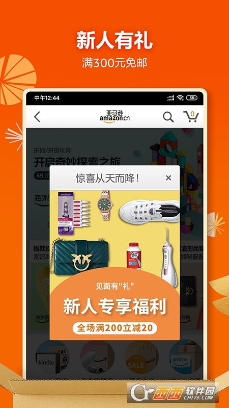 哪个海外购APP能确保正品？寇池海外购哪个平台最可靠？