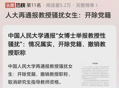 中国人民大学缘何开除王贵元，王贵松又涉何事？