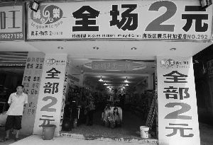 广州2元店批发市场地址在哪？新手如何找到最全的小商品货源？