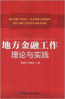 金融公司业务员收入如何？他们的工作内容有哪些？