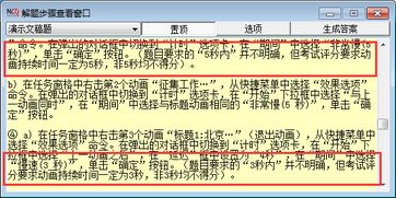 高压电工考试科目四包含哪些内容？急救视频与题库答案详解