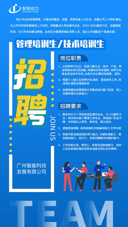 乳山地区急招兼职临时工，待遇优厚机会难得，你准备好了吗？