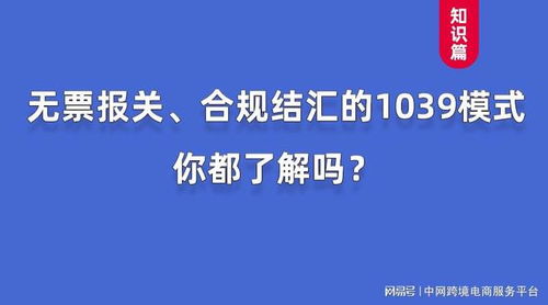 跨境电商是否属于诈骗行为，如果被判刑会面临几年徒刑？