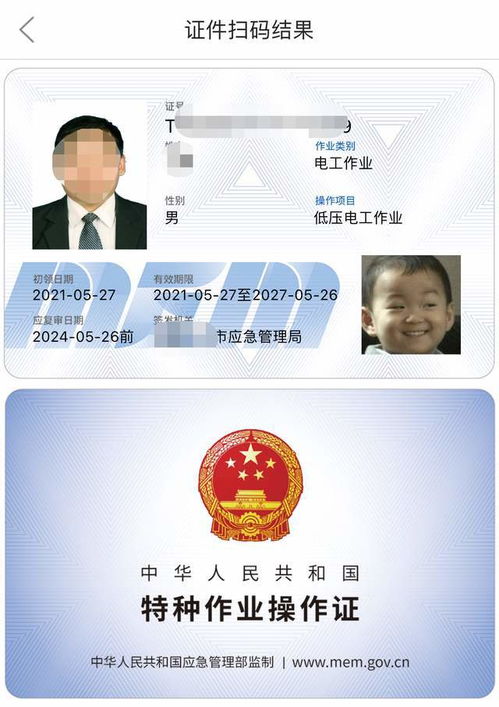 如何判断电工证考试难度？电工证容易通过吗？考试内容都有哪些？