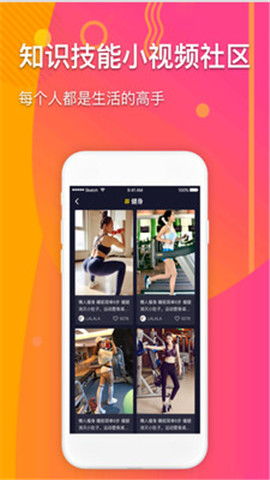 想下载顺天影视APP？官网最新版与10款短视频APP哪里找？