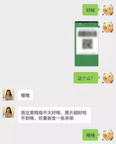 二维码付款截图会过期吗？可以截图让朋友代付吗？如何生成安全截图？