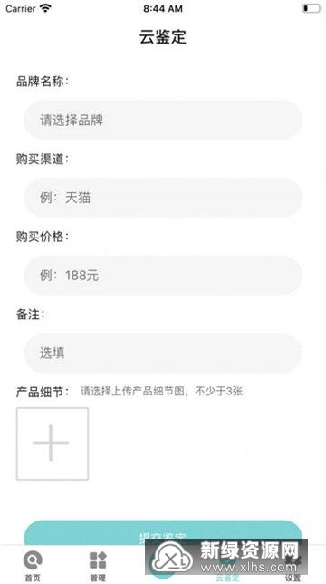 日收益投资App真的靠谱吗？如何辨别其真实性？