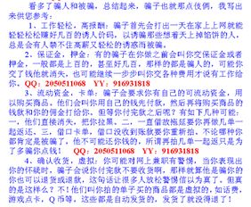 下午兼职工作有哪些？如何找到合适的下午兼职？