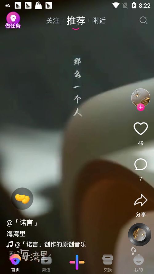 如何下载看我短视频APP？一键了解最新短视频观看指南