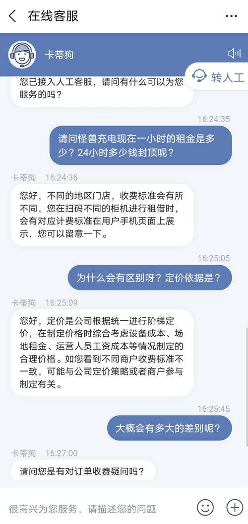 天音如何实现盈利？揭开其赚钱模式的奥秘