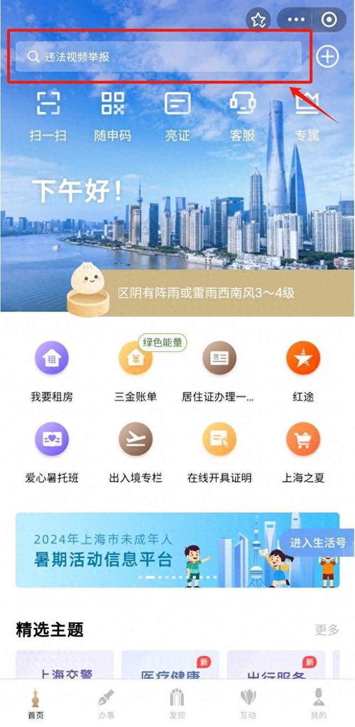 台州哪里有靠谱的兼职会计招聘？最新职位信息一览！