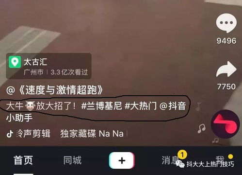 如何做好短视频图文带货？图文短视频制作与带货技巧大揭秘