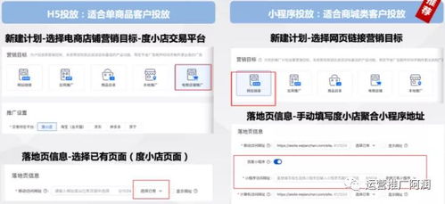 如何下载海外黄冈网站推广的短视频？黄冈百度推广海外版操作指南