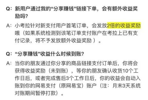 作业通赚钱项目：被打回的题目该如何重新完成？